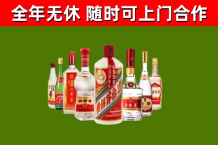 赣州烟酒回收八大名酒.jpg