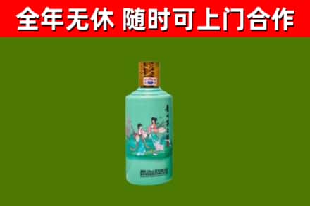 赣州烟酒回收24节气茅台酒.jpg