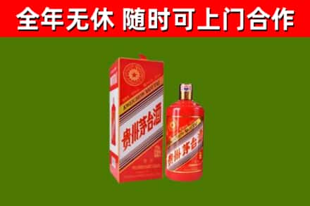 赣州烟酒回收生肖茅台酒瓶.jpg